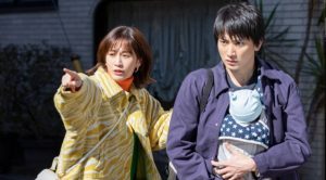 Ikukyu Deka japan drama